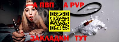 гашишное масло Волжский