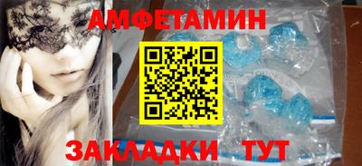 ПСИЛОЦИБИНОВЫЕ ГРИБЫ Волжск