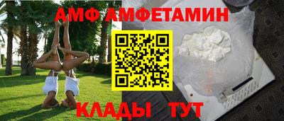 гашишное масло Волжский