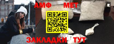ПСИЛОЦИБИНОВЫЕ ГРИБЫ Волжск