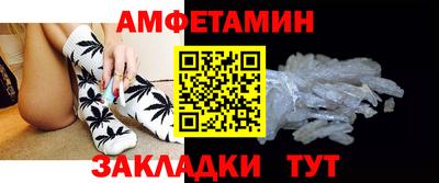 кристаллы Волгодонск