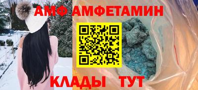 ПСИЛОЦИБИНОВЫЕ ГРИБЫ Волжск