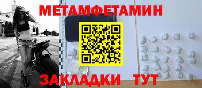 кристаллы Волгодонск
