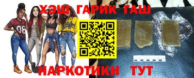 ПСИЛОЦИБИНОВЫЕ ГРИБЫ Волжск