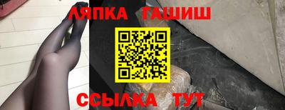 ПСИЛОЦИБИНОВЫЕ ГРИБЫ Волжск
