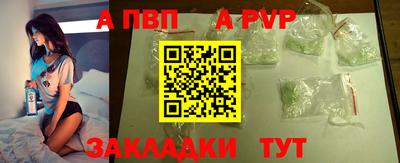 гашишное масло Волжский
