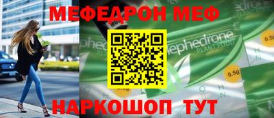 ПСИЛОЦИБИНОВЫЕ ГРИБЫ Волжск