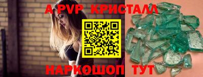 гашишное масло Волжский