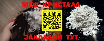 гашишное масло Волжский