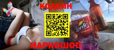 ПСИЛОЦИБИНОВЫЕ ГРИБЫ Волжск