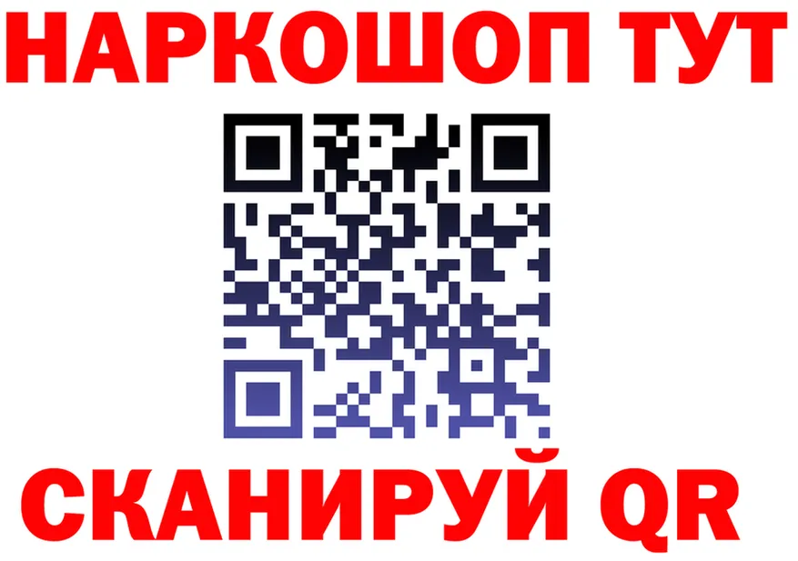 A-PVP VHQ зеркало площадка KRAKEN Кисловодск