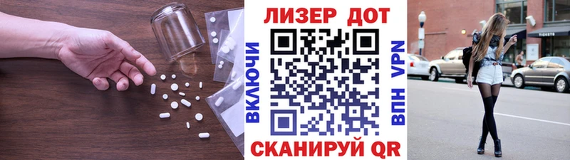 дарнет шоп  Кисловодск  ЛСД экстази ecstasy 