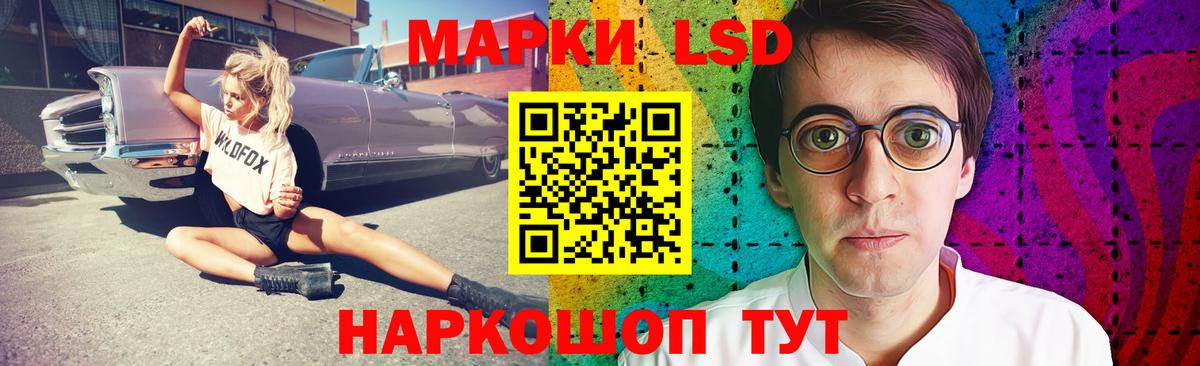 Кисловодск  Лсд 25 экстази кислота  Вход с VPN  LSD-25 экстази кислота 