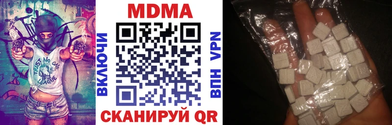 MDMA молли как найти наркотики hydra ONION Кисловодск