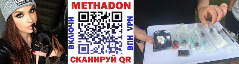 хочу наркоту  Кисловодск  Метадон белоснежный 
