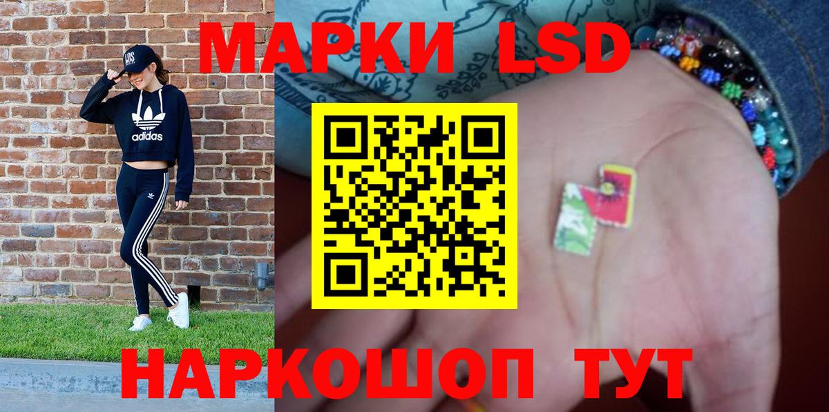 Марки N-bome 1,5мг  Наркотические марки  Марки N-bome 1,5мг  Кисловодск  Вход с VPN 