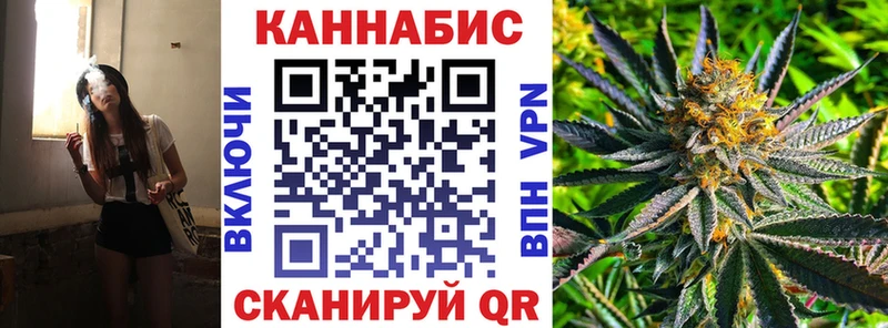 Бошки марихуана конопля  Кисловодск 