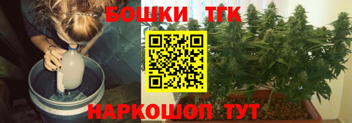 Марихуана планчик  Бошки Шишки марихуана  Вход с VPN  Канабис индика  Конопля конопля  Кисловодск 